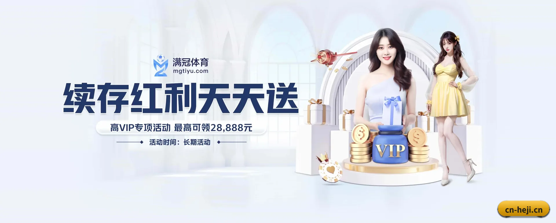 把覆盖做到更多国家